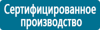 Дорожные знаки дополнительной информации в Куйбышеве