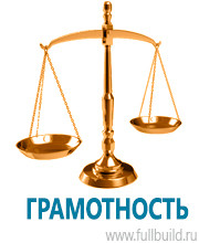 Запрещающие знаки дорожного движения в Куйбышеве