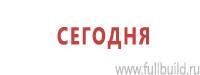 Плакаты по гражданской обороне в Куйбышеве купить