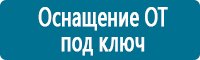 Журналы учёта по охране труда  в Куйбышеве