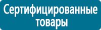Журналы учёта по охране труда  в Куйбышеве купить Магазин Охраны Труда fullBUILD