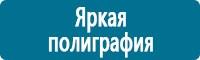 Журналы по электробезопасности в Куйбышеве купить
