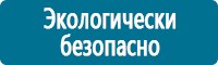 Журналы по электробезопасности в Куйбышеве