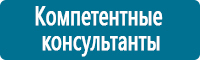 Перекидные системы для плакатов, карманы и рамки в Куйбышеве